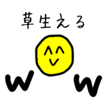 Seaweed in a sea sticker #14773821