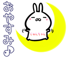 Jyuntyan Sticker! sticker #14773825