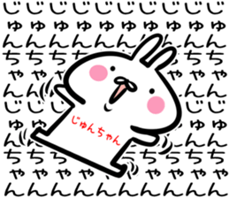 Jyuntyan Sticker! sticker #14773826