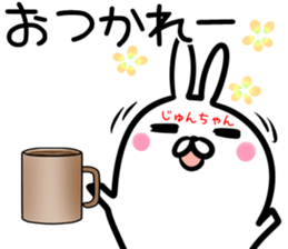 Jyuntyan Sticker! sticker #14773828