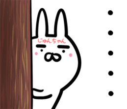 Jyuntyan Sticker! sticker #14773832