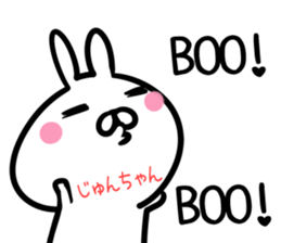 Jyuntyan Sticker! sticker #14773834