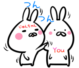 Jyuntyan Sticker! sticker #14773848