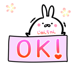 Jyuntyan Sticker! sticker #14773852