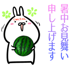 Jyuntyan Sticker! sticker #14773857