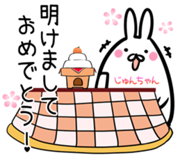 Jyuntyan Sticker! sticker #14773861