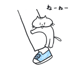 Nyan-ta's Life sticker #14774214