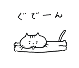 Nyan-ta's Life sticker #14774215