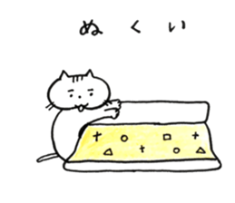 Nyan-ta's Life sticker #14774217