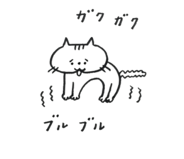 Nyan-ta's Life sticker #14774218