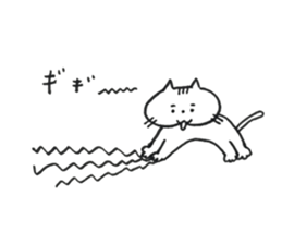 Nyan-ta's Life sticker #14774222