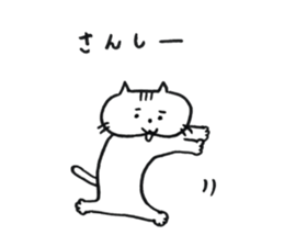 Nyan-ta's Life sticker #14774224