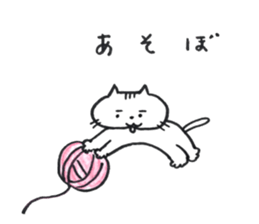 Nyan-ta's Life sticker #14774225