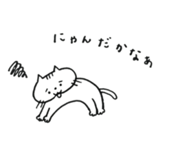 Nyan-ta's Life sticker #14774226