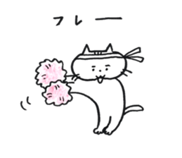 Nyan-ta's Life sticker #14774232