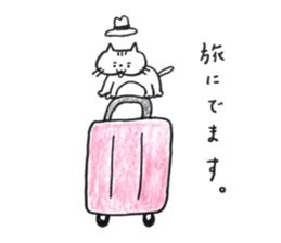 Nyan-ta's Life sticker #14774234
