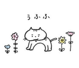 Nyan-ta's Life sticker #14774236