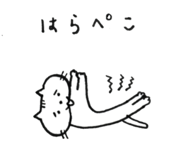 Nyan-ta's Life sticker #14774239