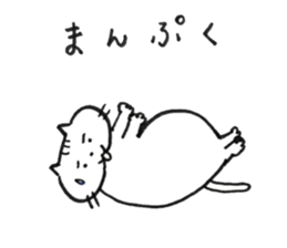Nyan-ta's Life sticker #14774240