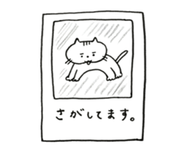 Nyan-ta's Life sticker #14774242