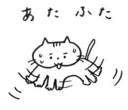 Nyan-ta's Life sticker #14774243
