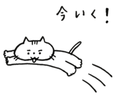 Nyan-ta's Life sticker #14774245