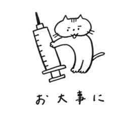 Nyan-ta's Life sticker #14774249