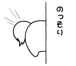 Pomeraniann sticker sticker #14774295