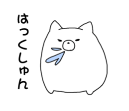 Pomeraniann sticker sticker #14774315