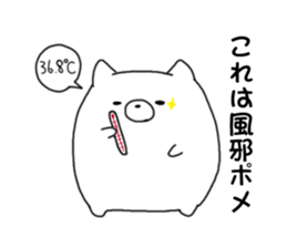 Pomeraniann sticker sticker #14774316