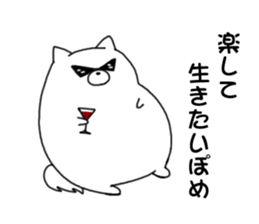 Pomeraniann sticker sticker #14774324