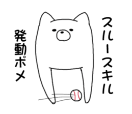 Pomeraniann sticker sticker #14774327