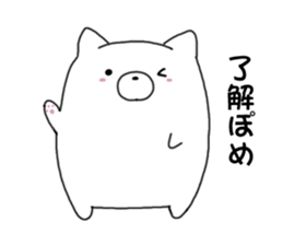 Pomeraniann sticker sticker #14774331