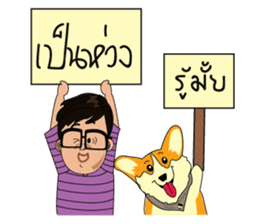 Van and his Corgi sticker #14774361