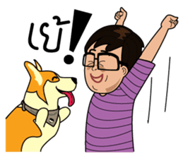 Van and his Corgi sticker #14774367