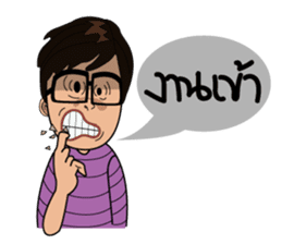 Van and his Corgi sticker #14774368