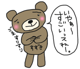 The name of the bear is Suzuki. sticker #14774440