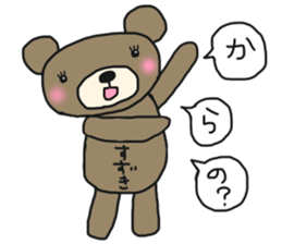 The name of the bear is Suzuki. sticker #14774442