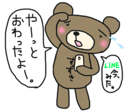 The name of the bear is Suzuki. sticker #14774448