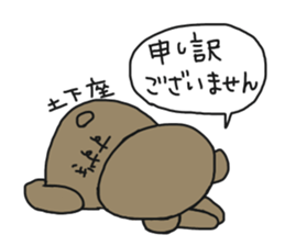 The name of the bear is Suzuki. sticker #14774451