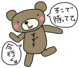 The name of the bear is Suzuki. sticker #14774455