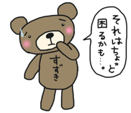 The name of the bear is Suzuki. sticker #14774457