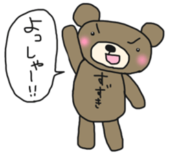 The name of the bear is Suzuki. sticker #14774458