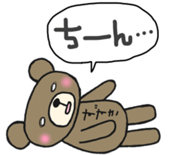 The name of the bear is Suzuki. sticker #14774460