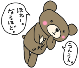 The name of the bear is Suzuki. sticker #14774463