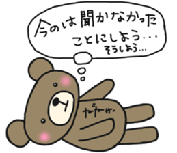 The name of the bear is Suzuki. sticker #14774466
