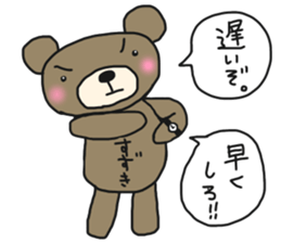 The name of the bear is Suzuki. sticker #14774467