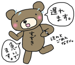 The name of the bear is Suzuki. sticker #14774468