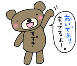 The name of the bear is Suzuki. sticker #14774471