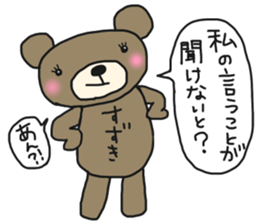 The name of the bear is Suzuki. sticker #14774472